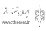 راه اندازی استان کرمانشاه