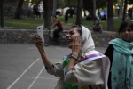 نمایش «دنیای مجازی»