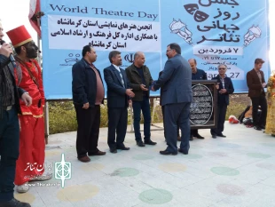 اجرای سلسله برنامه های روز جهانی تئاتر در کرمانشاه همزمان با سراسر کشور 3