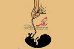 اجرای نمایش «شکلک»  در پلاتو تجربه کرمانشاه 2