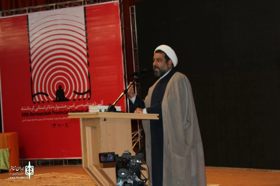 مراسم اختتامیه سی امین جشنواره تئاتر استانی کرمانشاه 11