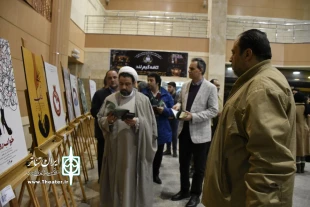جشنواره تئاتر فجر استانها در کرمانشاه به ایستگاه پایانی  خود رسید 17