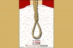 اجرای  نمایش  «عامدانه،عاشقانه،قاتلانه» در کرمانشاه 2