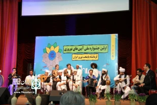 اختتامیه اولین جشنواره ملی  آئین های نوروزی کرمانشاه  13