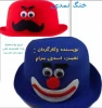 اجرای عموم دو نمایش خیابانی در شهرستان هرسین 2