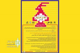 از سوی دبیرخانه

آثار راه یافته به دومین جشنواره منطقه ای تئاتر خیابانی هرسین اعلام شد