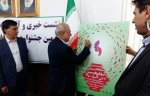 از پوستر دومین جشنواره منطقه‌ای تئاتر هرسین  رونمایی شد.​ 2
