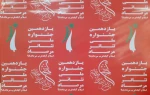 اگر بتوان روی هدف عملیات مرصاد و موضوع منافقین متمرکز شد، باعث وجه تمایز این جشنواره با سایر جشنواره‌ها خواهد شد 2