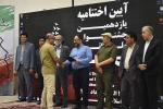 برگزیدگان بخش خیابانی معرفی شدند. 2