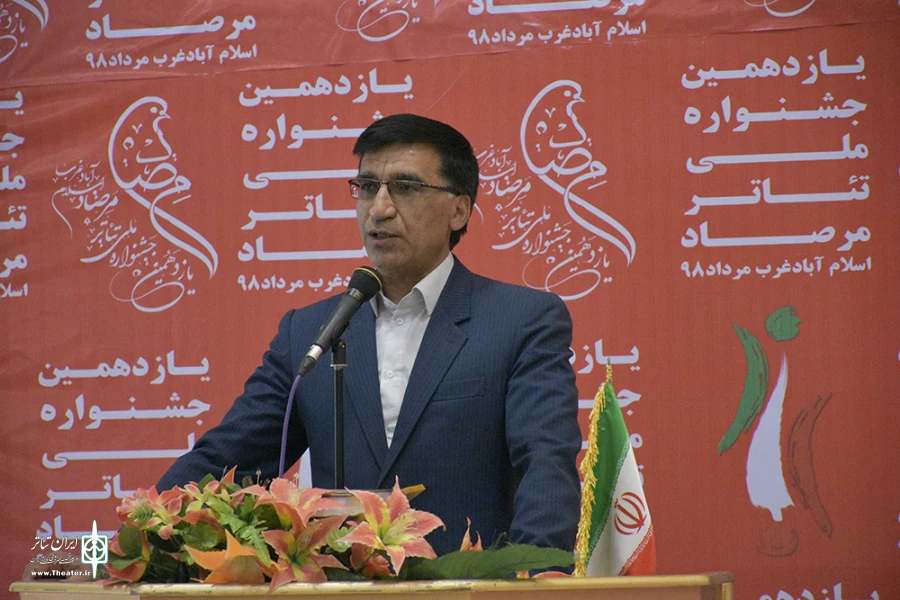 جدول اجرا گروهای حاضر در این جشنواره منتشر شد 2