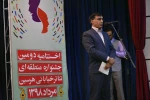 قول می دهم سال بعد جشنواره به صورت  کشوری برگزار شود 2