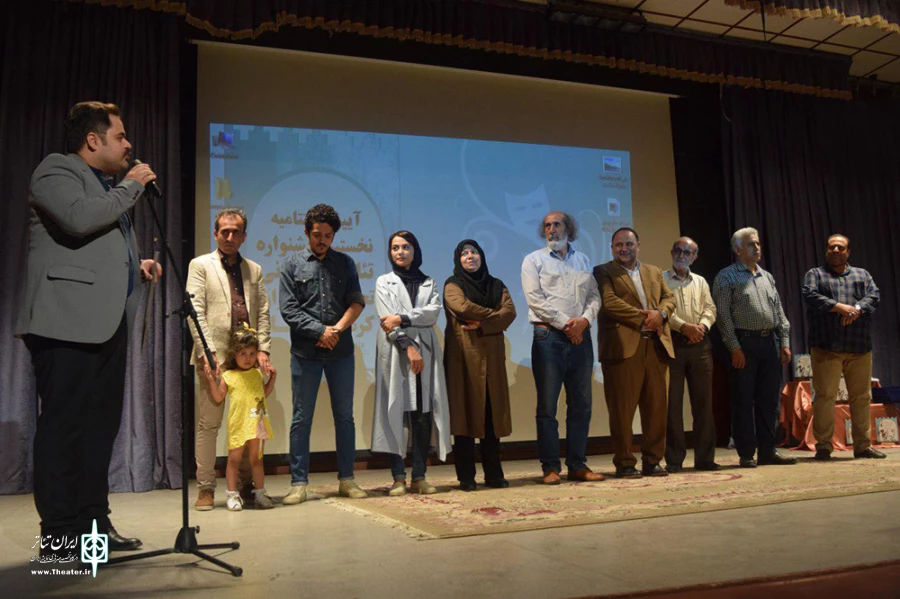 برگزیدگان خود را شناخت
 2