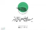 در جشنواره ملی تئاتر فتح خرمشهر 2