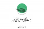 راهیابی دو نمایش از کرمانشاه به جشنواره ملی تئاتر فتح خرمشهر 2