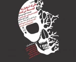 نمایش 