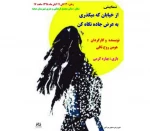 نمایش