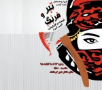 نمایش 