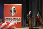جشنواره تئاتر استانی به عنوان اصلی ترین رویداد تئاتر در استان ها شناخته شده
 2