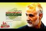 اسطوره ها همیشه در یادها می‌مانند
 2