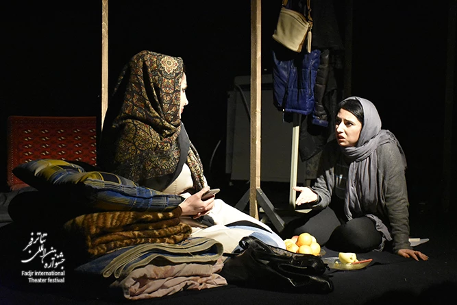 گزارش تصویری نمایش " جایی که استخوان ها فریاد می کشند.