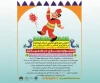 جشنواره مجازی 