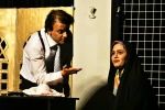 نمایش 