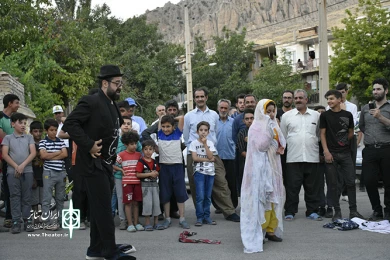 نمایش خیابانی "الف آه می کشم"