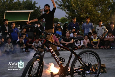 نمایش خیابانی " من بهنم"