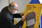 مراسم رونمایی از پوستر سی و دومین جشنواره تئاتر استانی برگزار شد.

 2