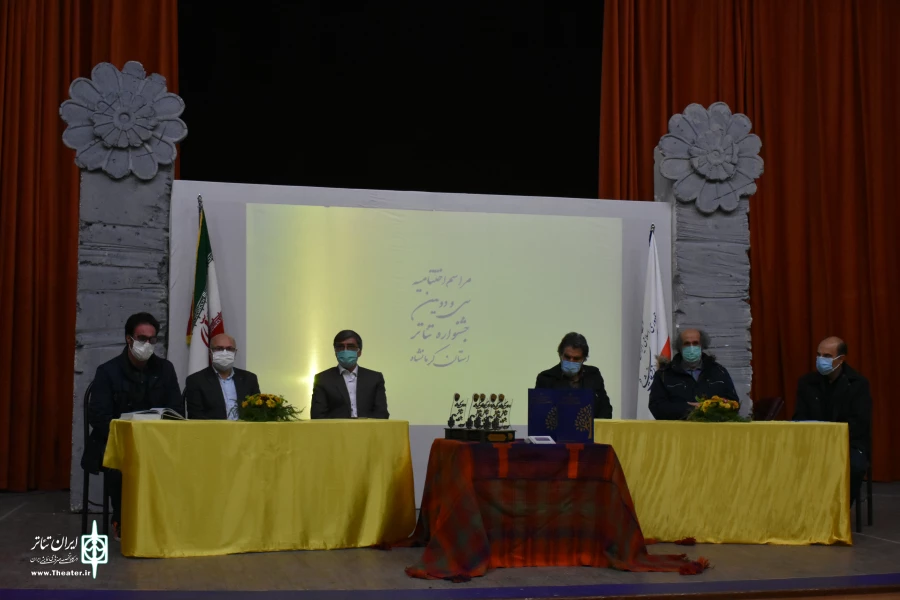 برگزیدگان سی و دومین جشنواره تئاتر استانی معرفی شدند.
 2