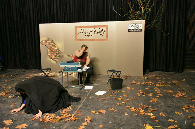اجرای نمایش  حسب حالی ننوشتیم و شد ایامی چند