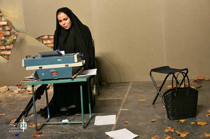 اجرای نمایش " حسب حالی ننوشتیم و شد ایامی چند"