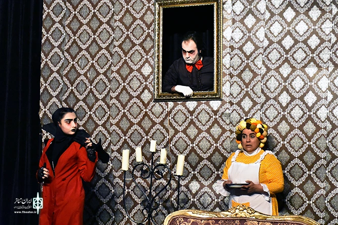 اجرای نمایش " ایف "