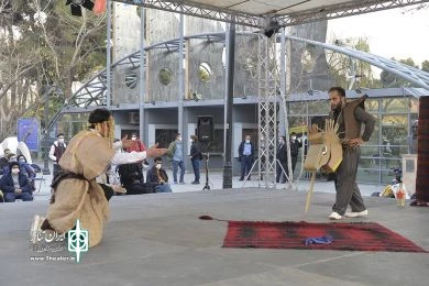 نمایش خیابانی« آل و نال»