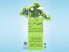 نمایش خیابانی «یک شهر زیبا » در سطح شهرکرمانشاه  به اجرا درآمد
 2