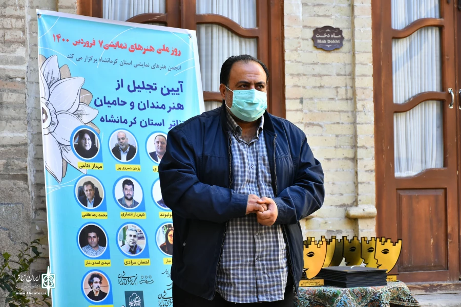 تجلیل ازحامیان و هنرمندان تئاتر استان به بهانه روز جهانی تئاتر 
 3
