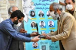 تجلیل ازحامیان و هنرمندان تئاتر استان به بهانه روز جهانی تئاتر 
 4