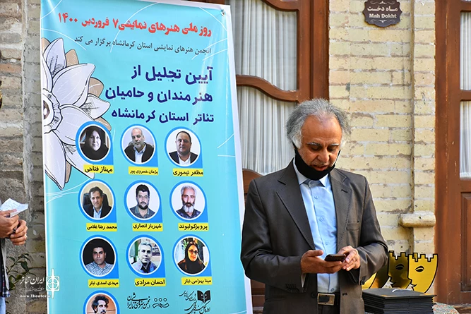 تجلیل ازحامیان و هنرمندان تئاتر استان به بهانه روز جهانی تئاتر
