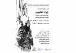 نمایش 