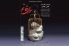 نمایش 