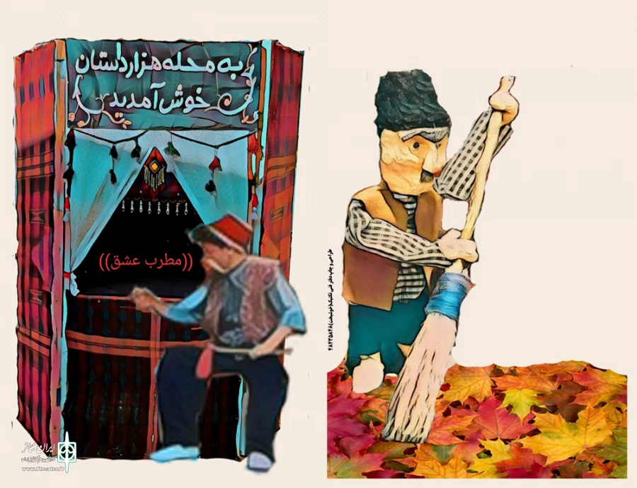 نمایش سنتی خیمه‌شب‌بازی" مبارک و چوپی" در سنقر به اجرا درآمد
 2