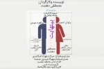 نمایش