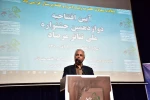  آیین رونمایی از پوستر دوازدهمین جشنواره ملی تئاتر مرصاد 
 2