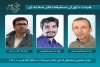 داوران بخشی مسابقه تئاتر صحنه ای دوازدهمین جشنواره ملی تئاتر منصوب شدند

 2