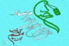 برگزیدگان بخش نمایشنامه نویسی و نمایشنامه خوانی جشنواره مرصاد معرفی شدند 2