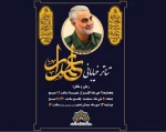 اجرای تئاتر خیابانی «علمدار» در سطح شهر  2