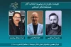 هیئت انتخاب آثار بخش تئاتر خیابانی جشنواره ملی تئاتر مرصاد معرفی شدند
 2