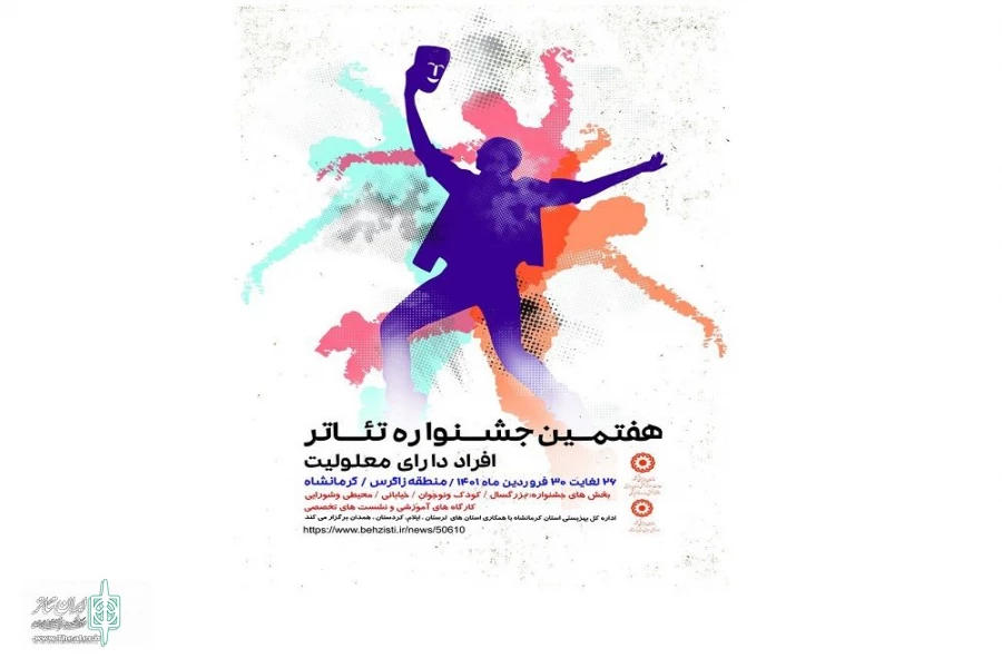 آثار راه یافته به بخش بازبینی مشخص شدند؛  2