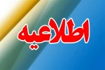 انتخابات انجمن هنرهای نمایشی استان برگزار می شود 2