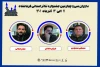 داوران سی و چهارمین جشنواره تئاتر استان کرمانشاه معرفی شدند 2